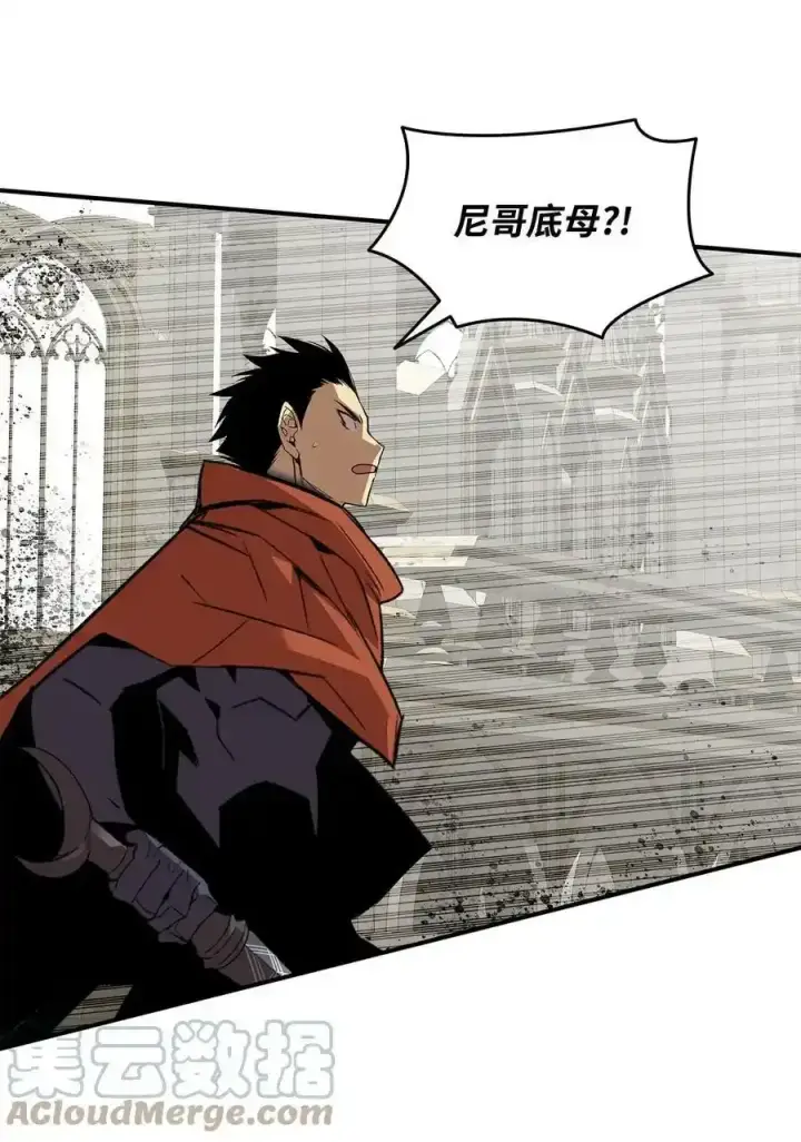 漫画《全裸菜鸟在异世界被摩擦》117 天使族的悲歌第91张图