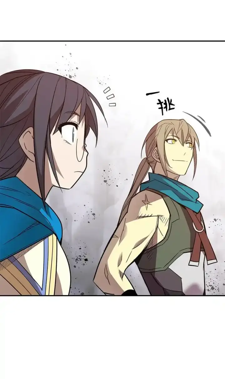 漫画《全裸菜鸟在异世界被摩擦》158 逃避现实第11张图