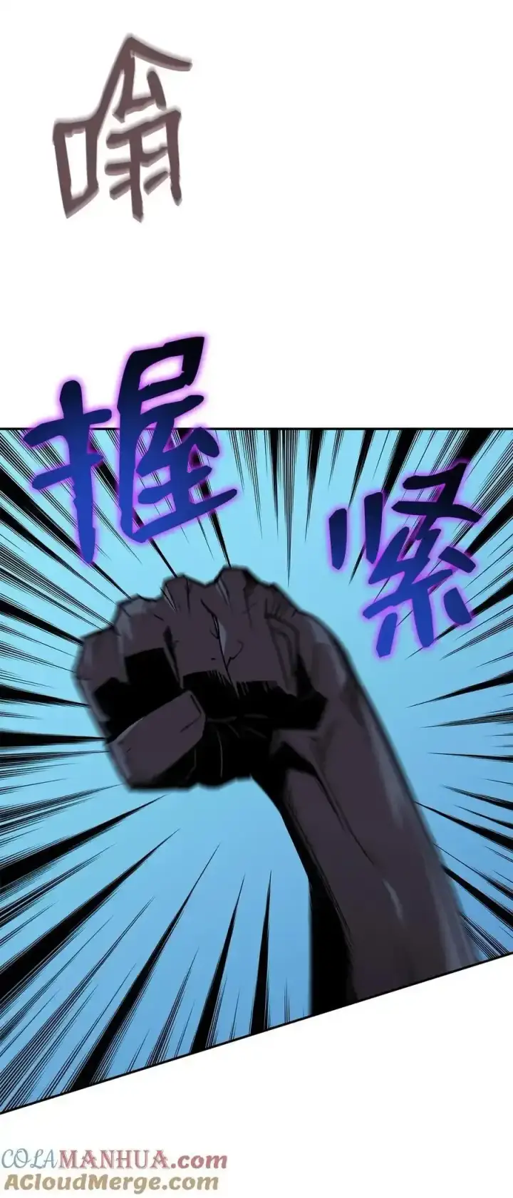 漫画《全裸菜鸟在异世界被摩擦》158 逃避现实第13张图