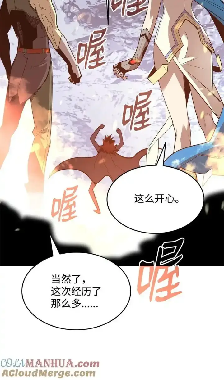 漫画《全裸菜鸟在异世界被摩擦》158 逃避现实第19张图