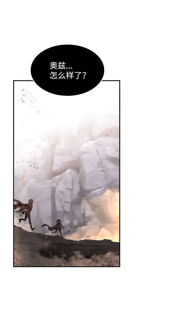 漫画《全裸菜鸟在异世界被摩擦》158 逃避现实第27张图