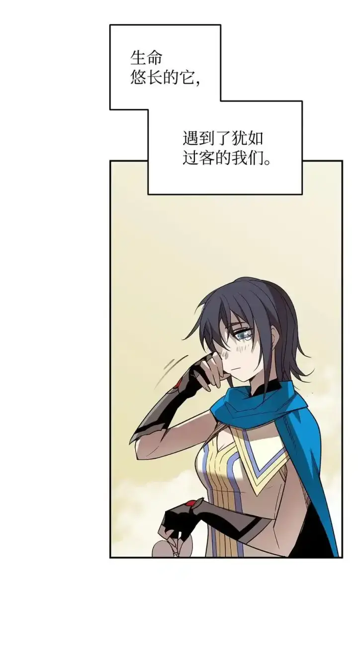 漫画《全裸菜鸟在异世界被摩擦》158 逃避现实第33张图