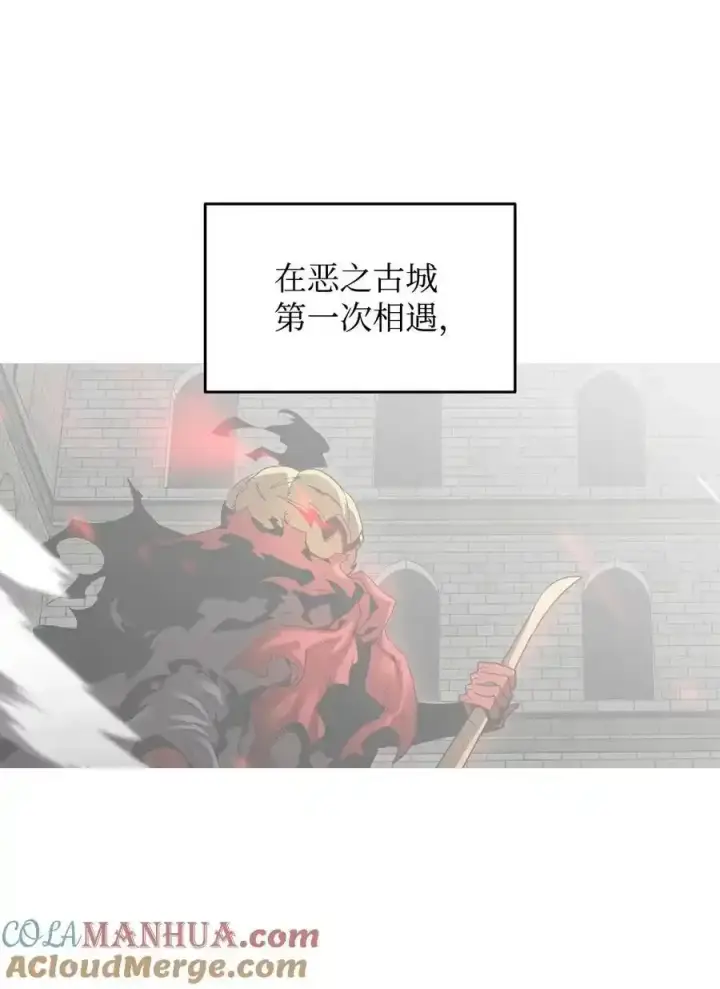 漫画《全裸菜鸟在异世界被摩擦》158 逃避现实第34张图