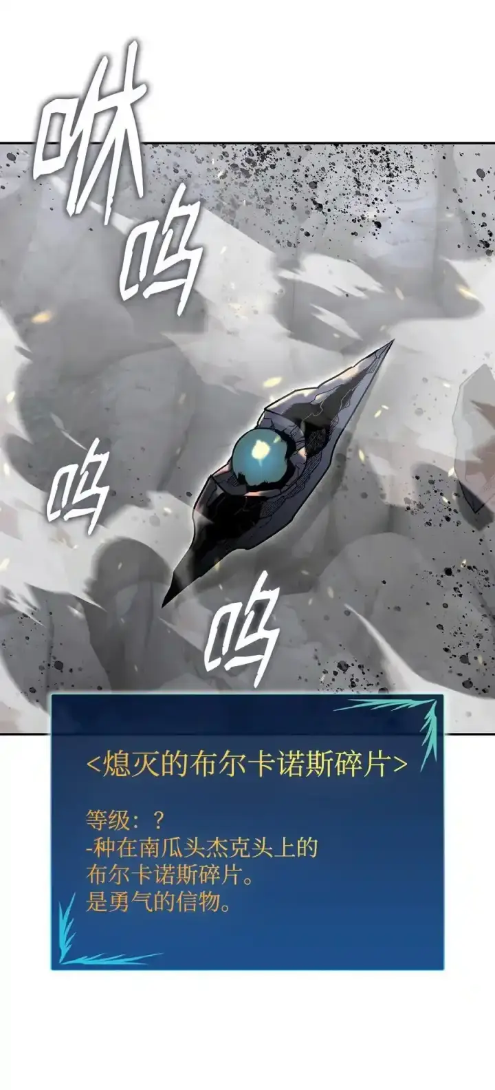 漫画《全裸菜鸟在异世界被摩擦》158 逃避现实第42张图