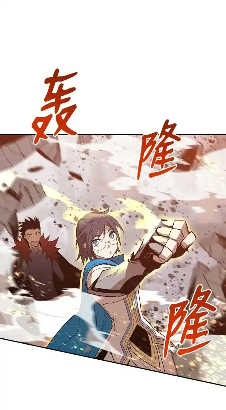漫画《全裸菜鸟在异世界被摩擦》158 逃避现实第56张图