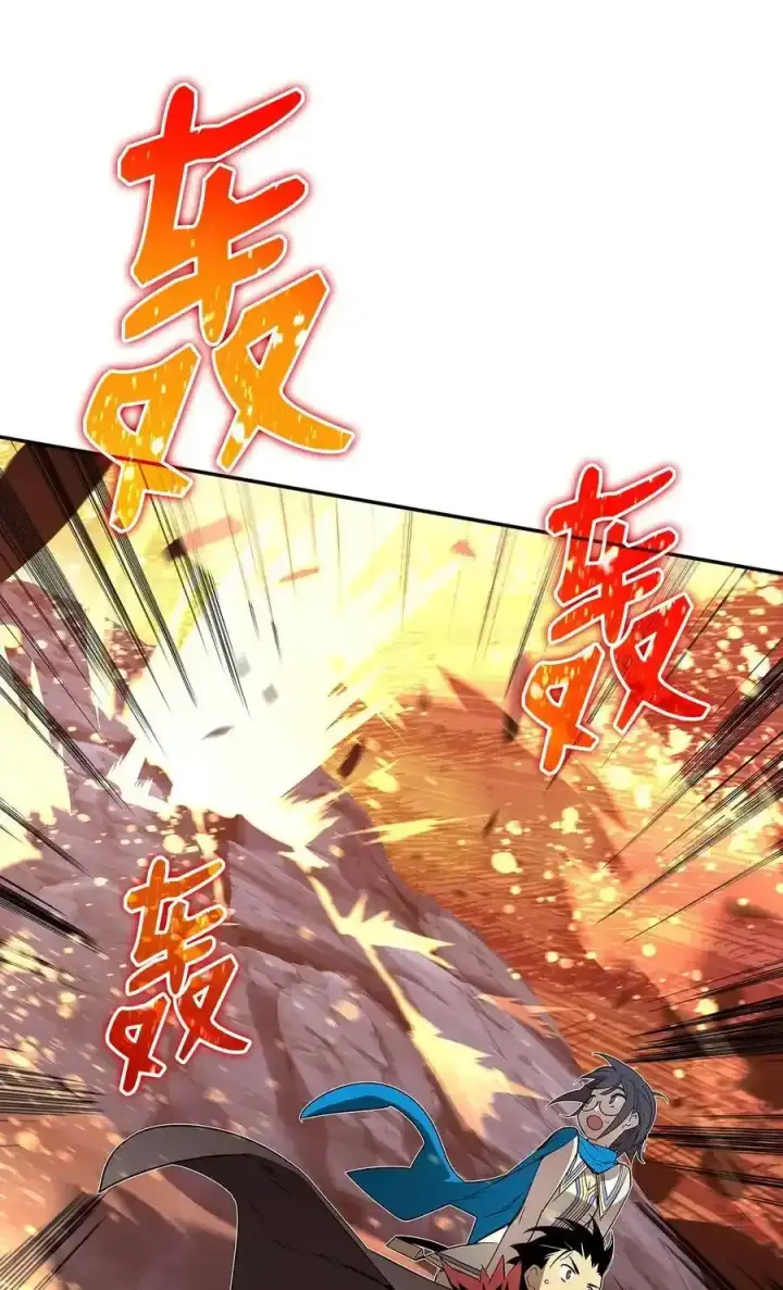 漫画《全裸菜鸟在异世界被摩擦》158 逃避现实第57张图
