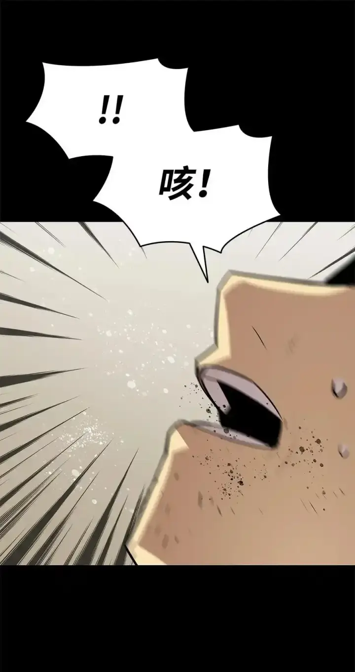 漫画《全裸菜鸟在异世界被摩擦》158 逃避现实第68张图