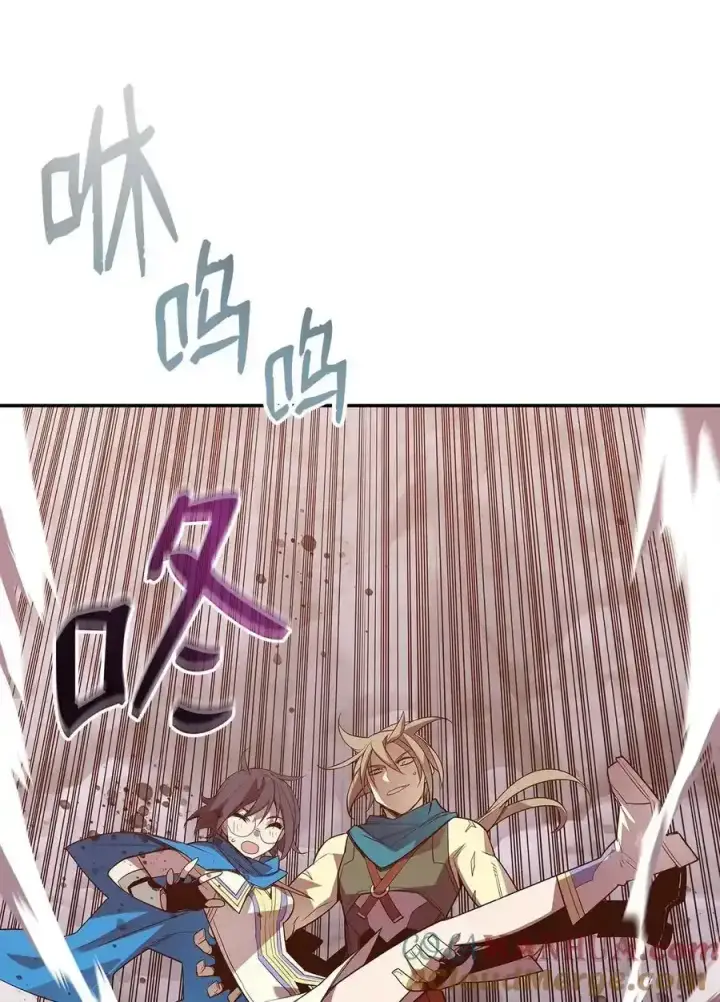 漫画《全裸菜鸟在异世界被摩擦》158 逃避现实第7张图