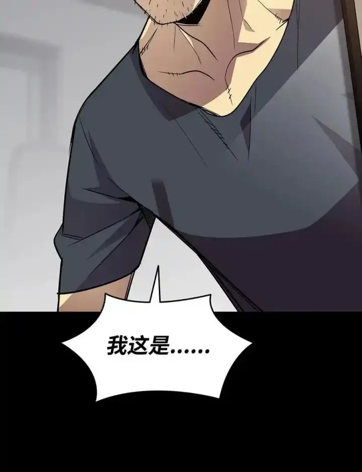 漫画《全裸菜鸟在异世界被摩擦》158 逃避现实第77张图