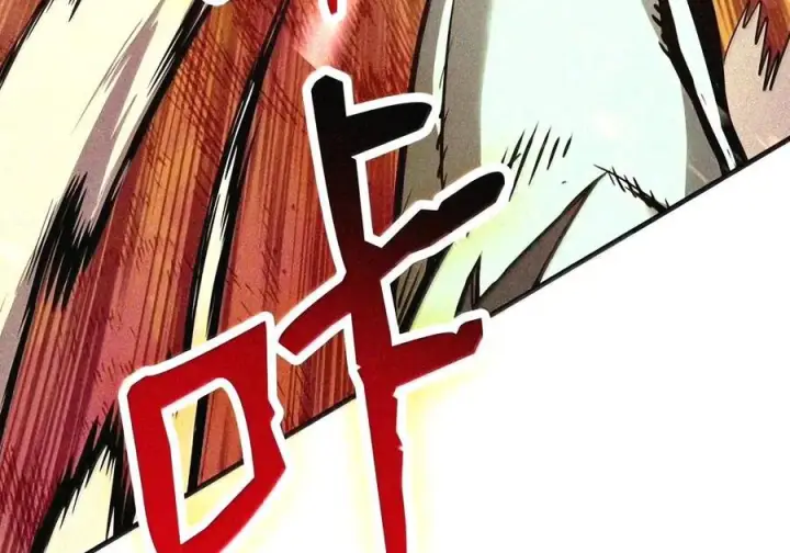 漫画《全裸菜鸟在异世界被摩擦》221 亚洲霸主第132张图