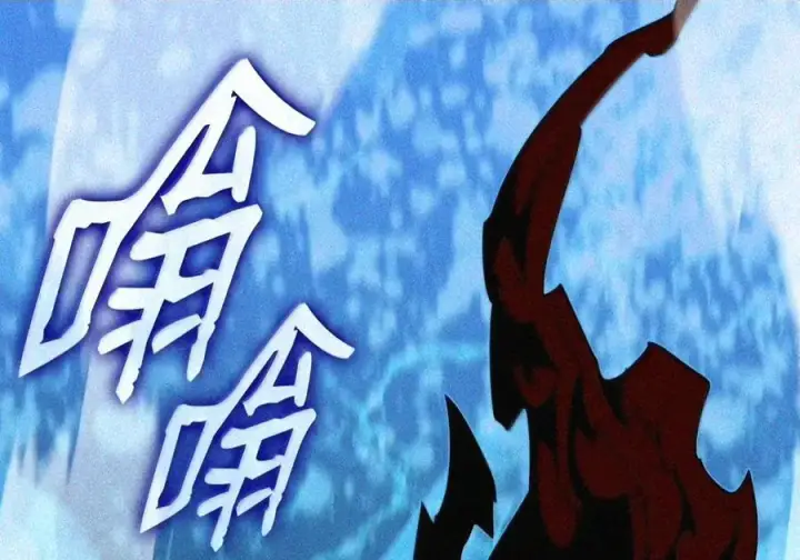漫画《全裸菜鸟在异世界被摩擦》221 亚洲霸主第30张图