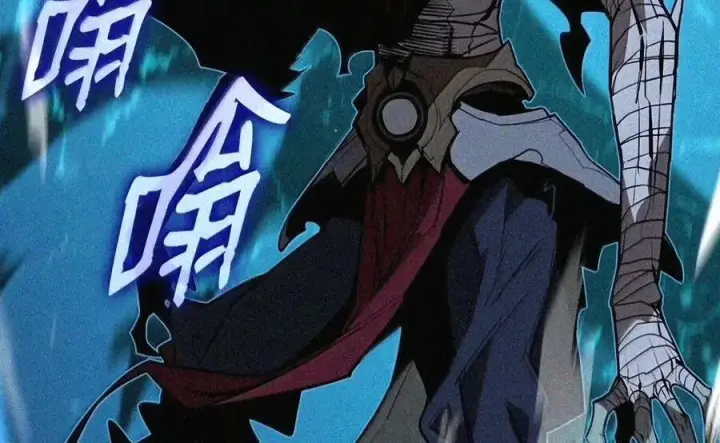 漫画《全裸菜鸟在异世界被摩擦》221 亚洲霸主第32张图