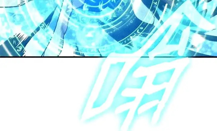 漫画《全裸菜鸟在异世界被摩擦》221 亚洲霸主第39张图