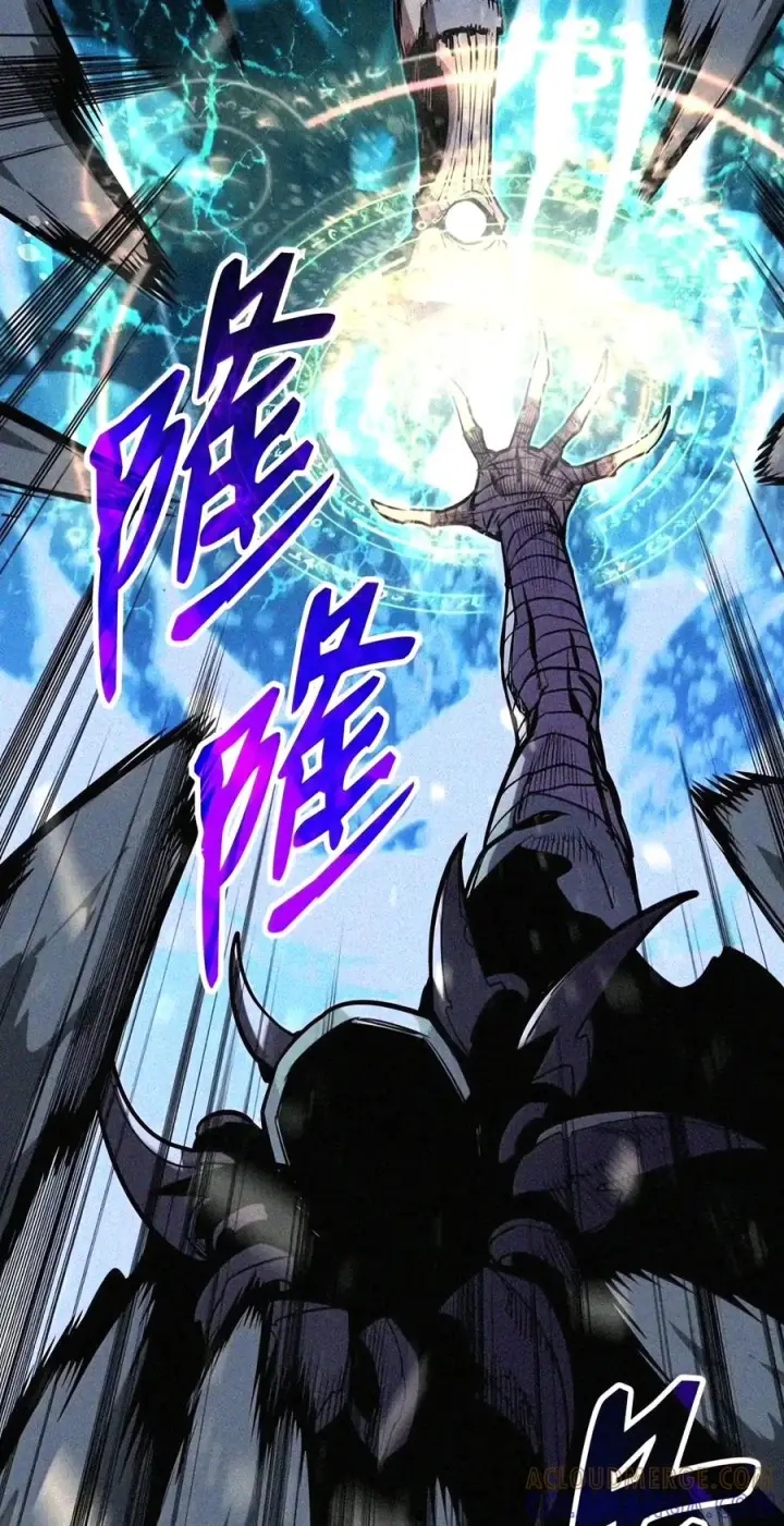 漫画《全裸菜鸟在异世界被摩擦》221 亚洲霸主第41张图