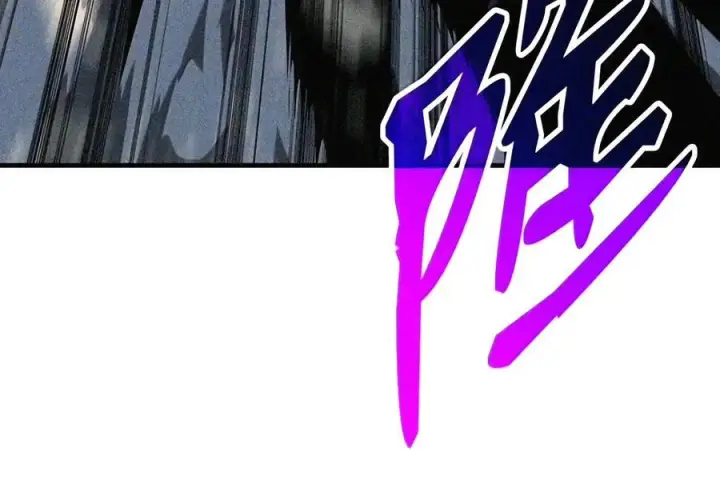 漫画《全裸菜鸟在异世界被摩擦》221 亚洲霸主第42张图