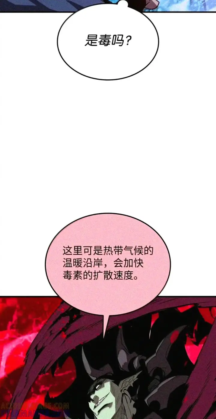漫画《全裸菜鸟在异世界被摩擦》221 亚洲霸主第53张图