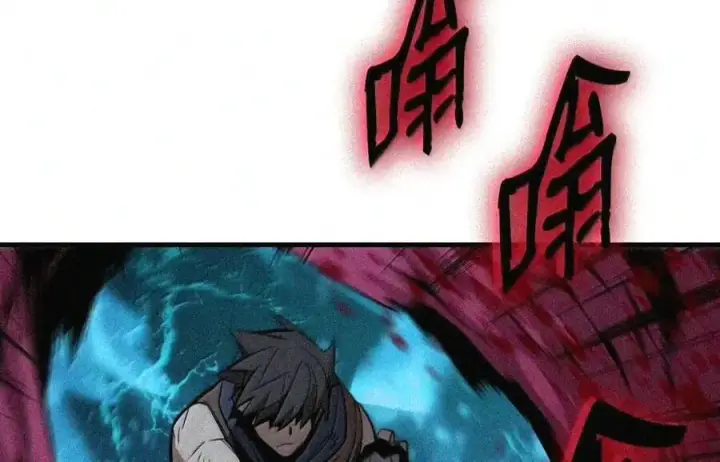 漫画《全裸菜鸟在异世界被摩擦》221 亚洲霸主第56张图