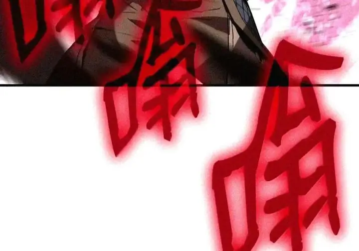 漫画《全裸菜鸟在异世界被摩擦》221 亚洲霸主第65张图