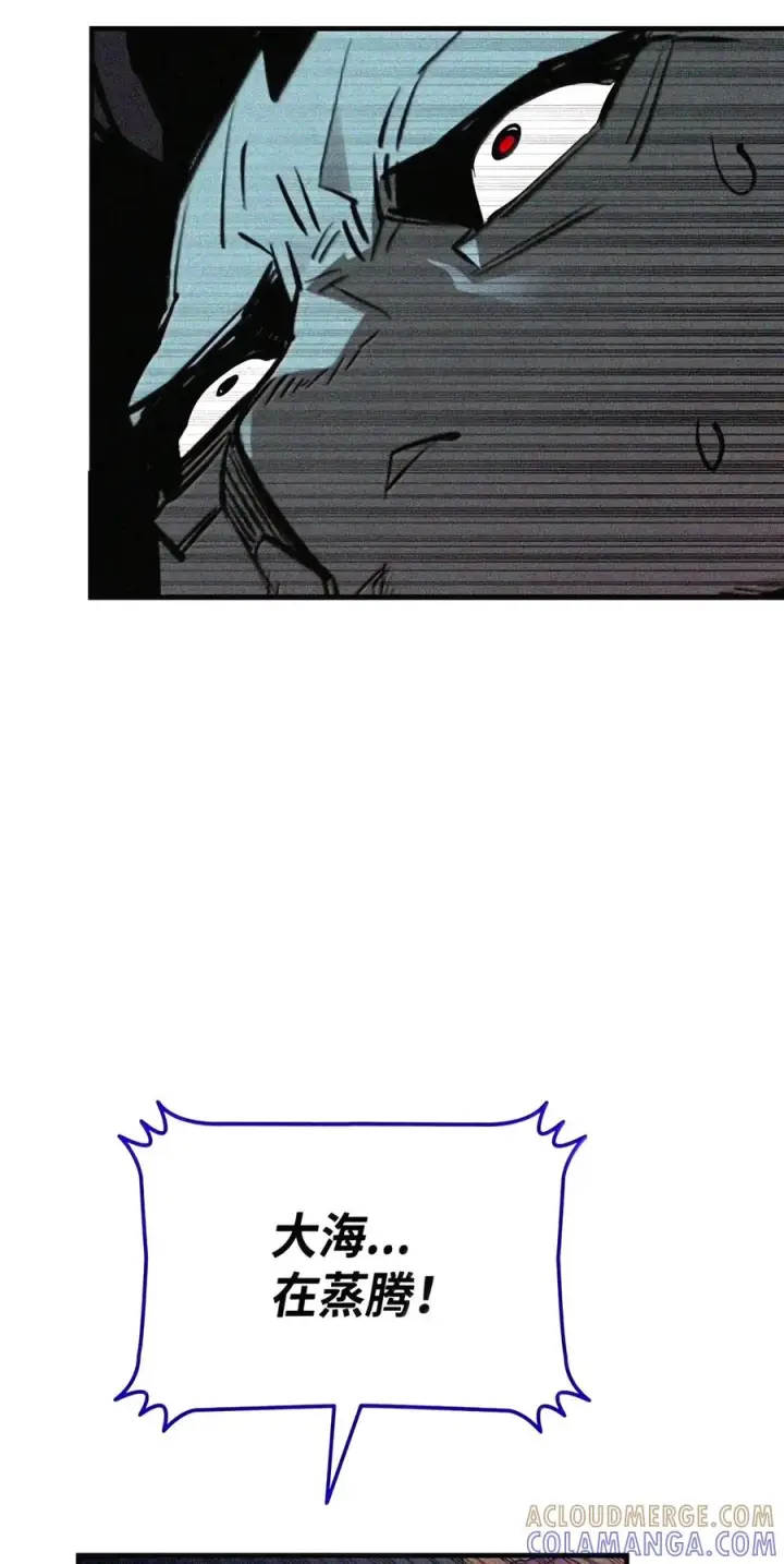 漫画《全裸菜鸟在异世界被摩擦》221 亚洲霸主第67张图