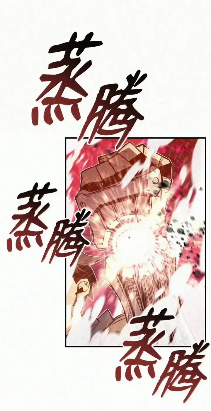 漫画《全裸菜鸟在异世界被摩擦》221 亚洲霸主第69张图
