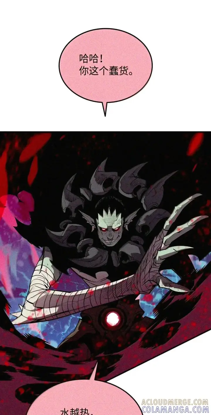 漫画《全裸菜鸟在异世界被摩擦》221 亚洲霸主第70张图