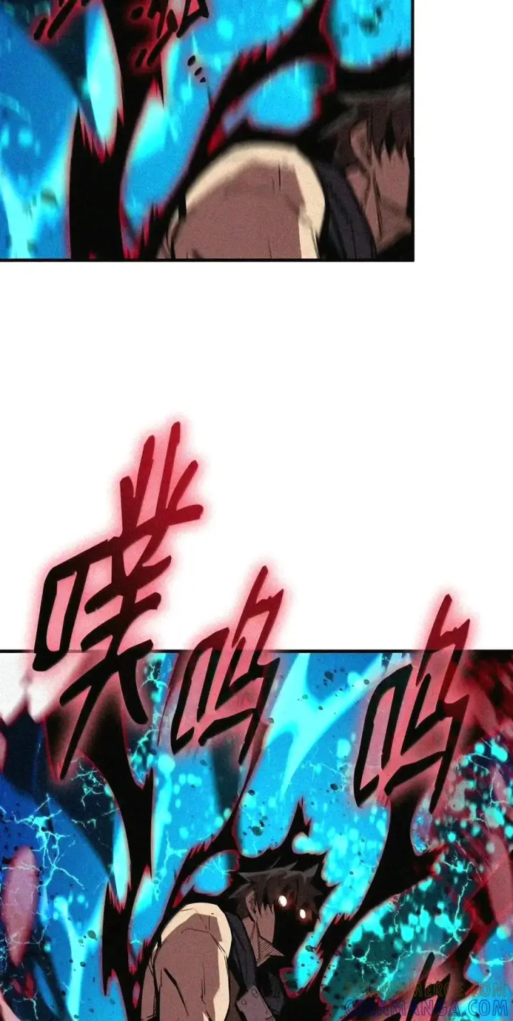 漫画《全裸菜鸟在异世界被摩擦》221 亚洲霸主第75张图