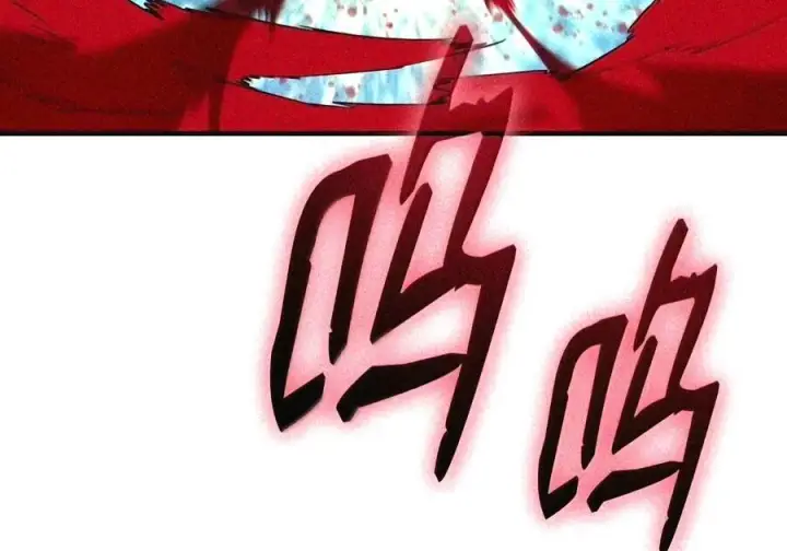 漫画《全裸菜鸟在异世界被摩擦》221 亚洲霸主第80张图