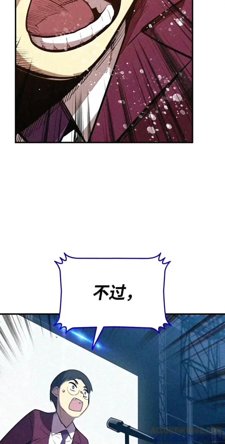 漫画《全裸菜鸟在异世界被摩擦》222 亚洲霸主的实力第108张图