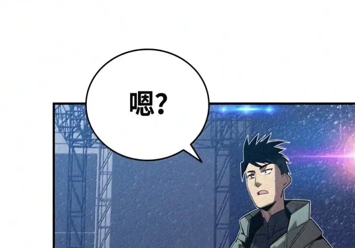 漫画《全裸菜鸟在异世界被摩擦》222 亚洲霸主的实力第124张图
