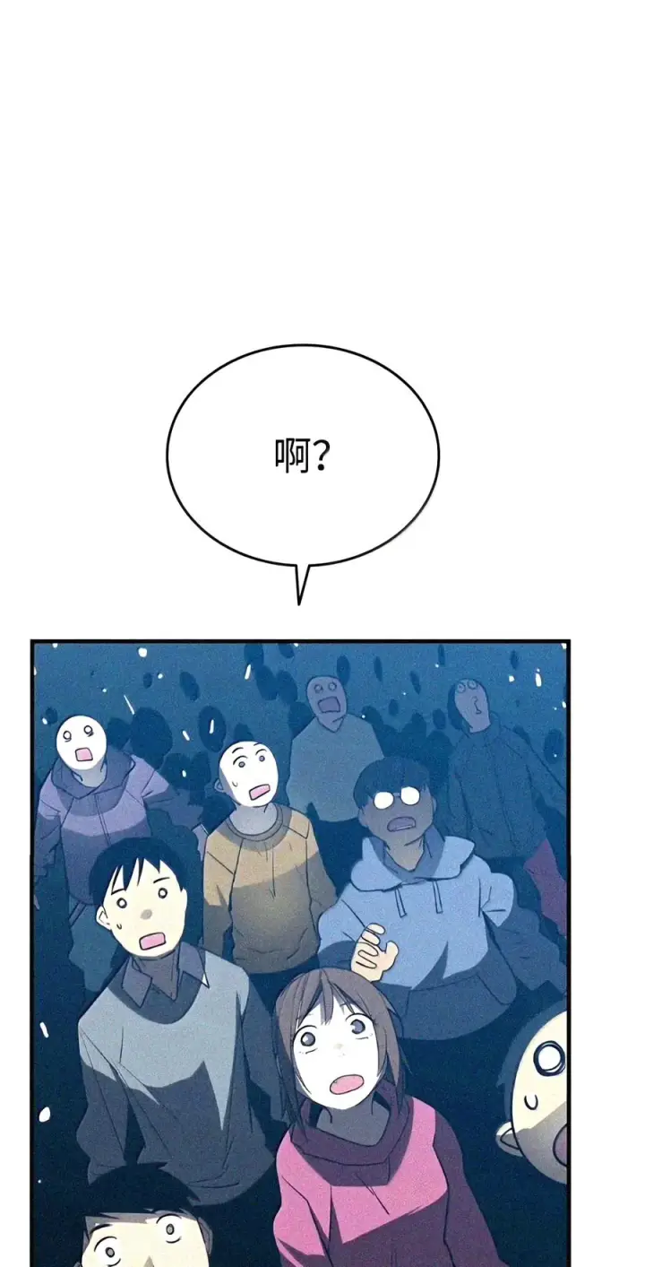 漫画《全裸菜鸟在异世界被摩擦》222 亚洲霸主的实力第132张图