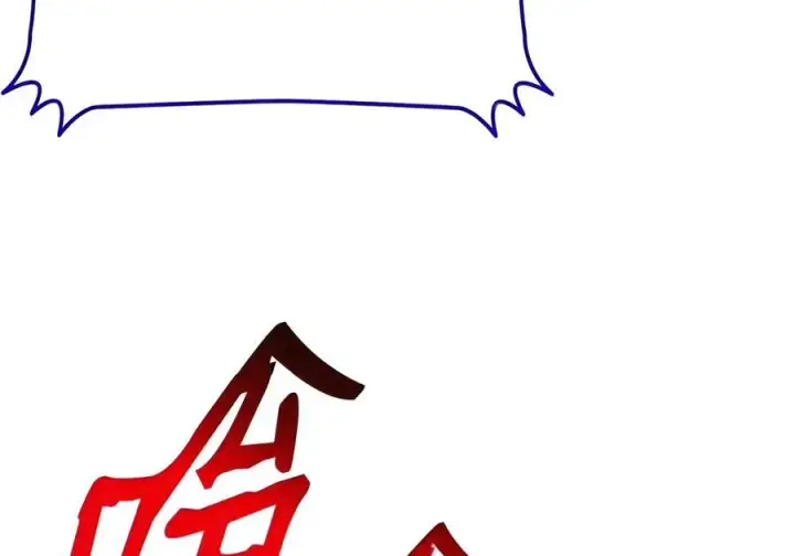 漫画《全裸菜鸟在异世界被摩擦》222 亚洲霸主的实力第2张图