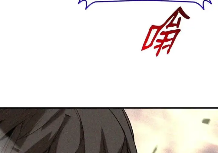 漫画《全裸菜鸟在异世界被摩擦》222 亚洲霸主的实力第5张图