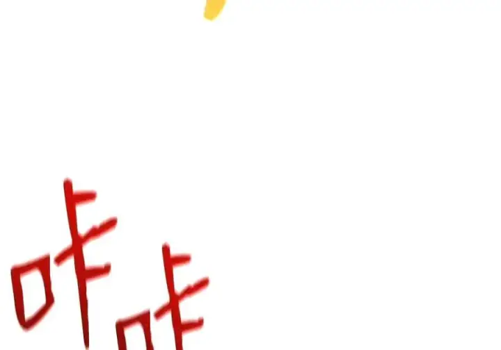 漫画《全裸菜鸟在异世界被摩擦》222 亚洲霸主的实力第53张图