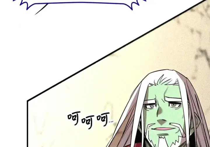 漫画《全裸菜鸟在异世界被摩擦》222 亚洲霸主的实力第78张图