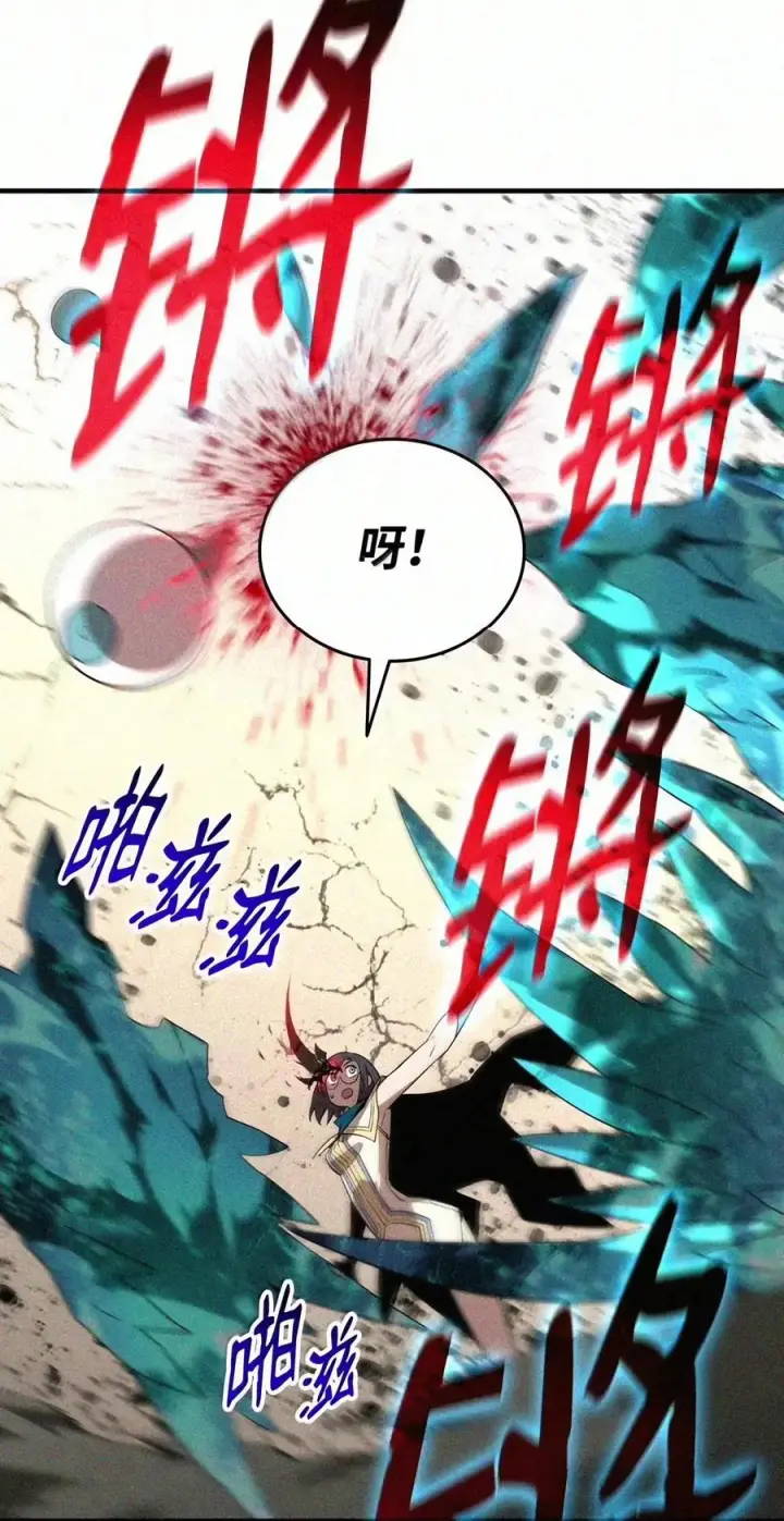 漫画《全裸菜鸟在异世界被摩擦》223 霸道奶妈第104张图