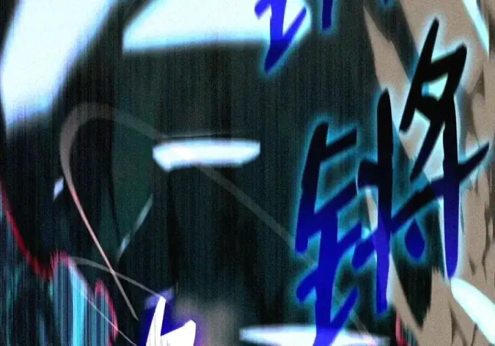 漫画《全裸菜鸟在异世界被摩擦》223 霸道奶妈第123张图