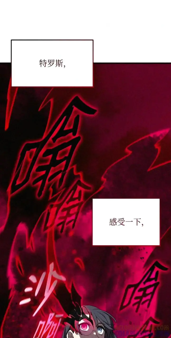 漫画《全裸菜鸟在异世界被摩擦》223 霸道奶妈第140张图