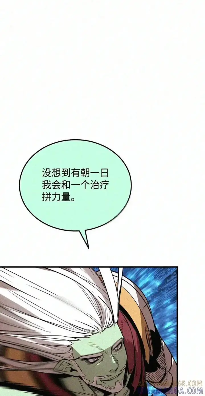 漫画《全裸菜鸟在异世界被摩擦》223 霸道奶妈第145张图