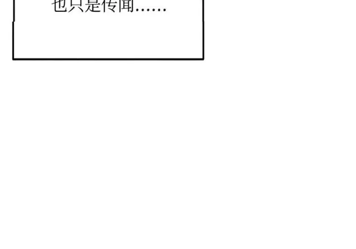 漫画《全裸菜鸟在异世界被摩擦》223 霸道奶妈第25张图