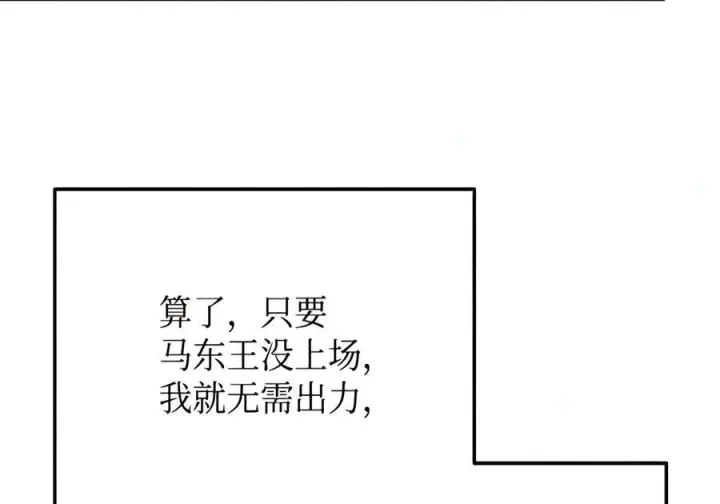 漫画《全裸菜鸟在异世界被摩擦》223 霸道奶妈第28张图