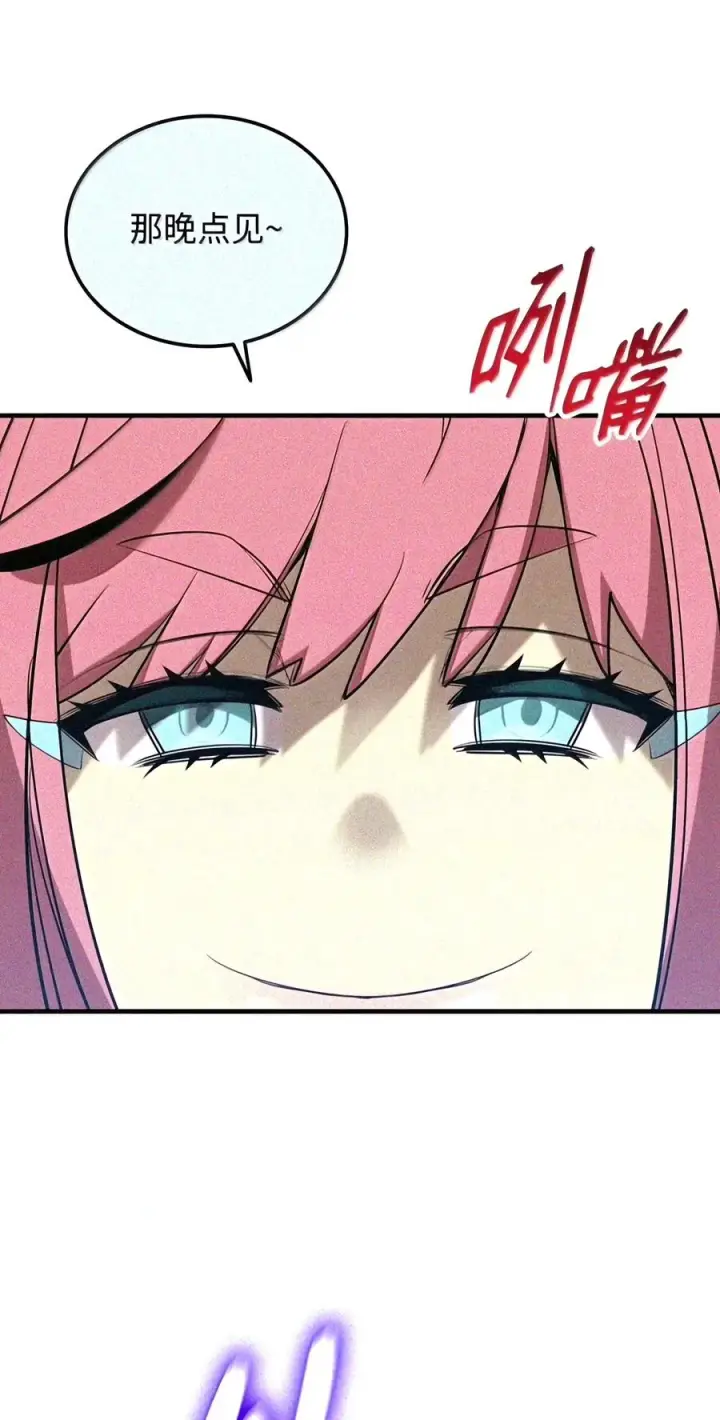 漫画《全裸菜鸟在异世界被摩擦》223 霸道奶妈第36张图