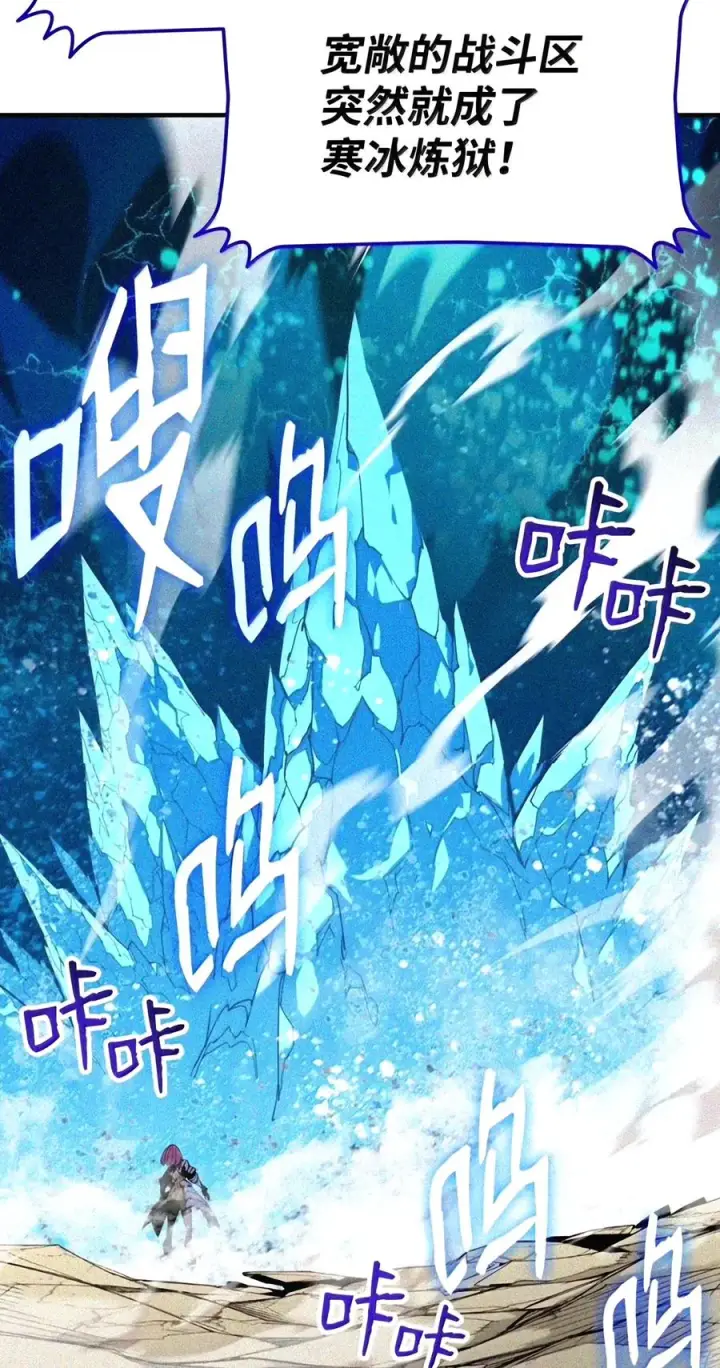 漫画《全裸菜鸟在异世界被摩擦》223 霸道奶妈第46张图