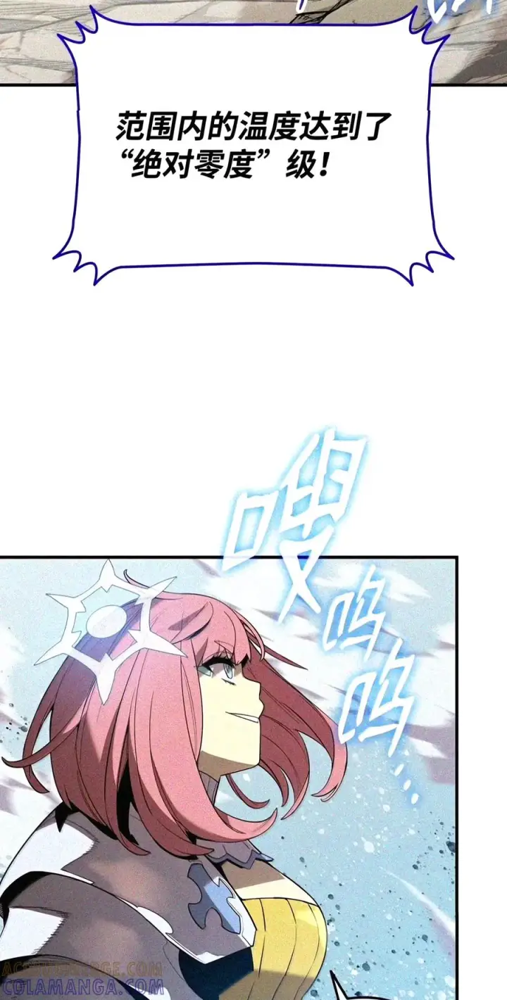 漫画《全裸菜鸟在异世界被摩擦》223 霸道奶妈第47张图