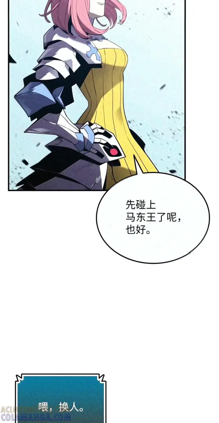 漫画《全裸菜鸟在异世界被摩擦》223 霸道奶妈第52张图