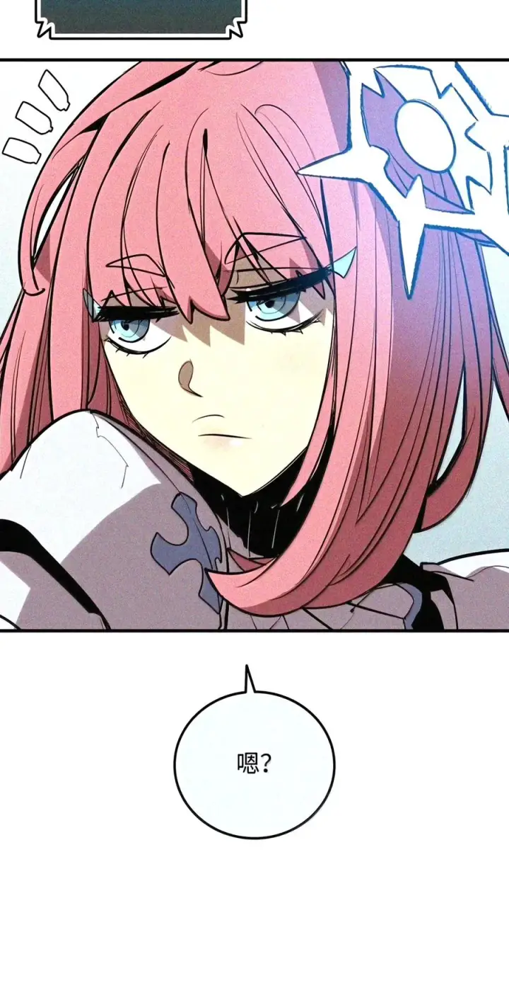 漫画《全裸菜鸟在异世界被摩擦》223 霸道奶妈第53张图