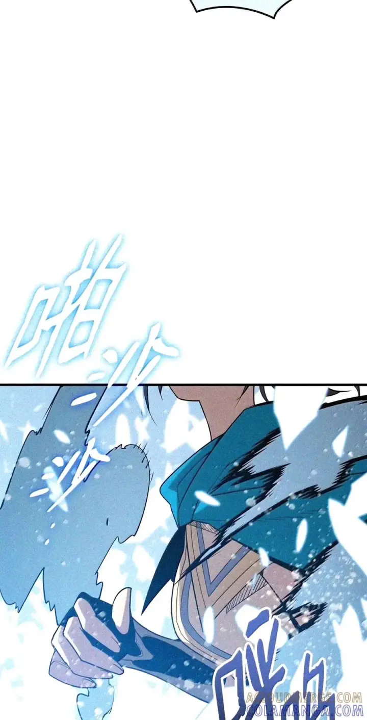 漫画《全裸菜鸟在异世界被摩擦》223 霸道奶妈第67张图