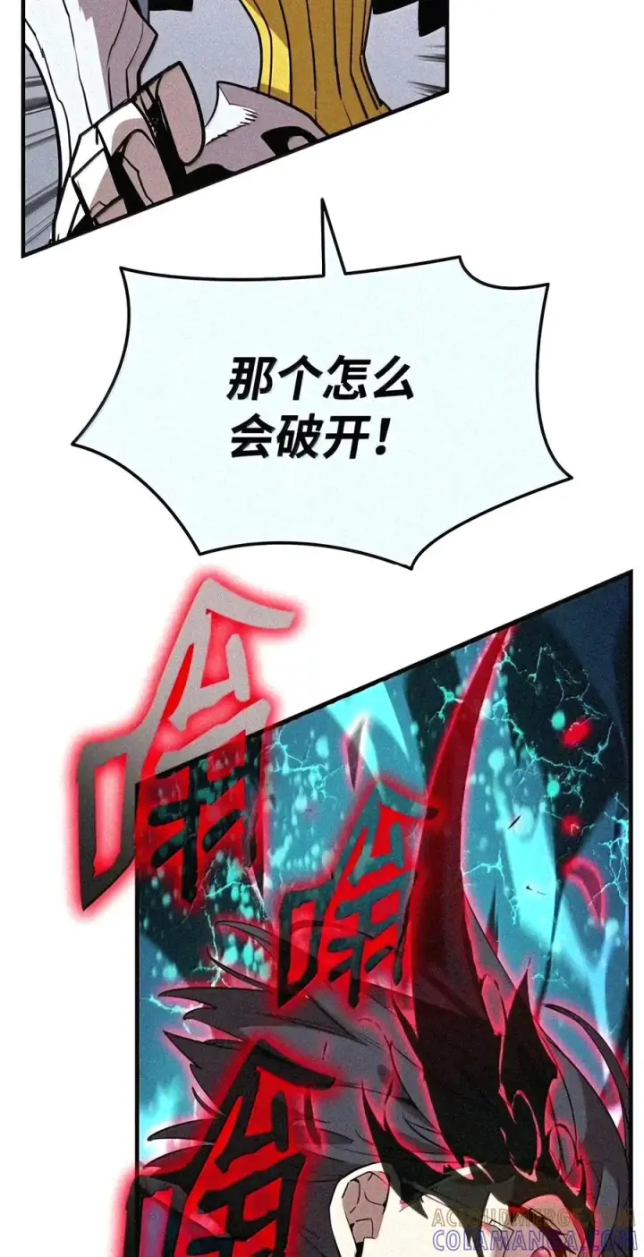 漫画《全裸菜鸟在异世界被摩擦》223 霸道奶妈第72张图