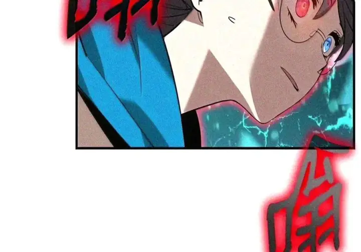 漫画《全裸菜鸟在异世界被摩擦》223 霸道奶妈第73张图