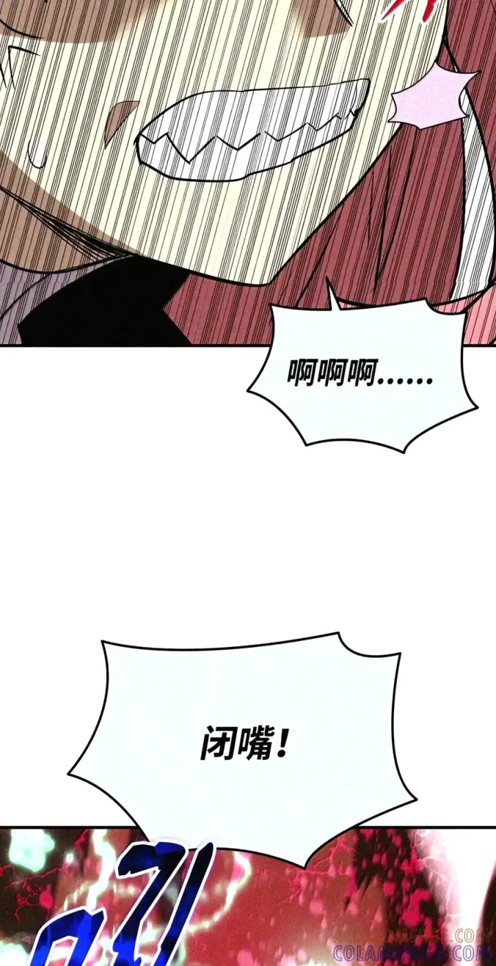 漫画《全裸菜鸟在异世界被摩擦》223 霸道奶妈第88张图