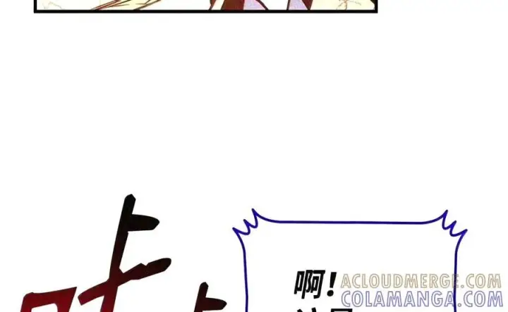 漫画《全裸菜鸟在异世界被摩擦》224 完美抗压第105张图